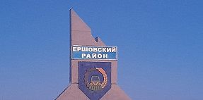 Следователи проверят информацию о труде «рабов» в саратовском селе 