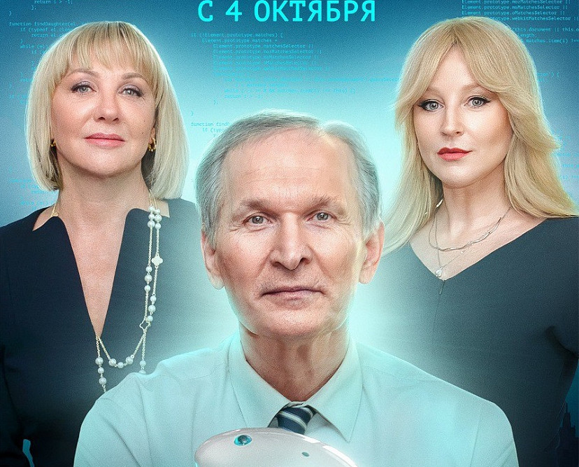 Зрителей ждут октябрьские премьеры от турецких сериалов до корейского экшена