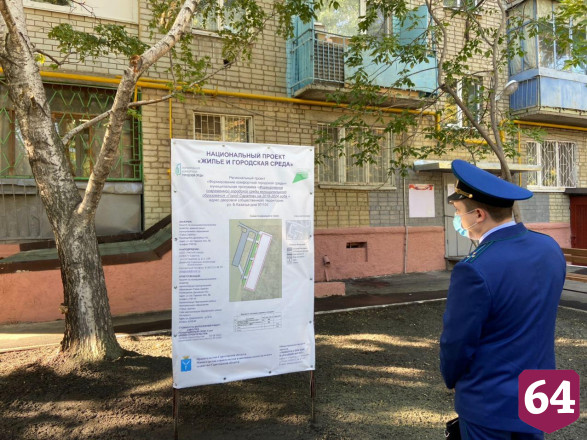 Ремонт двора в центре Саратова вызвал у эксперта чувство позитива 