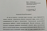 Депутат с саратовцами составил список недобросовестных подрядчиков