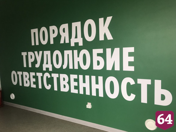 На заводе акриловых зубов саратовцы зарабатывают до 60 тысяч рублей 