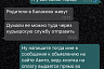 Жительница Саратова 12 раз отбилась от мошенников
