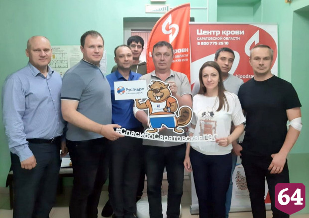 Гидроэнергетики Саратовской ГЭС сдали более 12 литров крови 