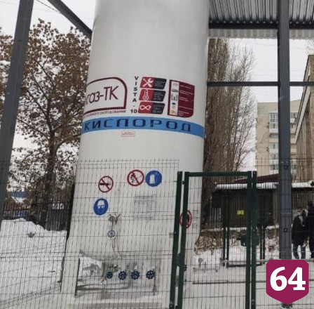 В саратовском ковидном госпитале построили кислородную станцию на 200 коек