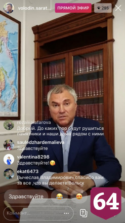 Володина пугают низкие темпы строительства Дворца водных видов спорта