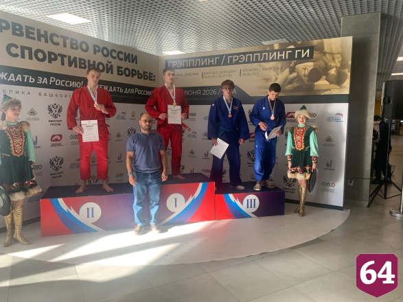 Саратовские грэпплингисты завоевали 9 медалей-путевок на первенство мира