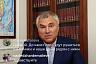 Володина пугают низкие темпы строительства Дворца водных видов спорта
