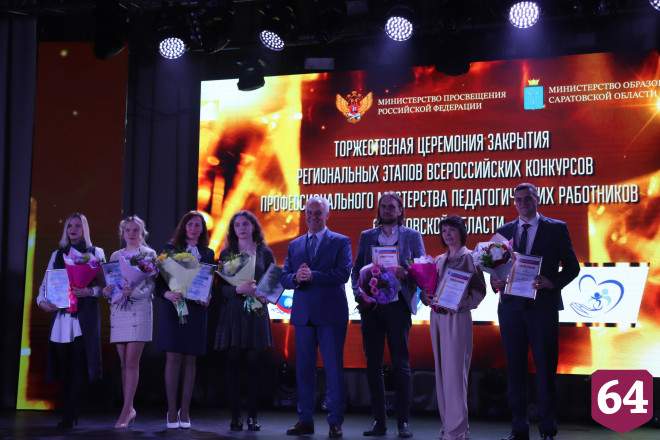 В Саратове заместителя министра наказали за орфографическую ошибку