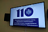 Радаев раскритиковал работу по продвижению СГУ 
