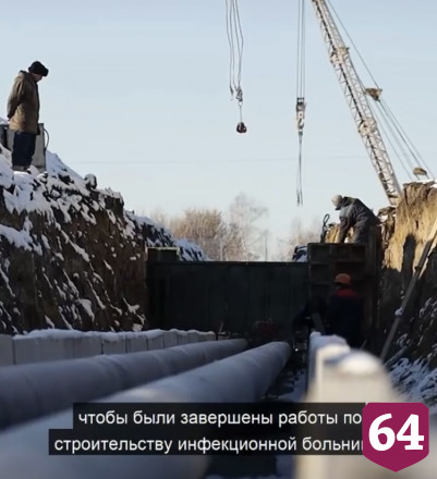 Саратовская область получит 1,6 млрд рублей на инфекционную больницу