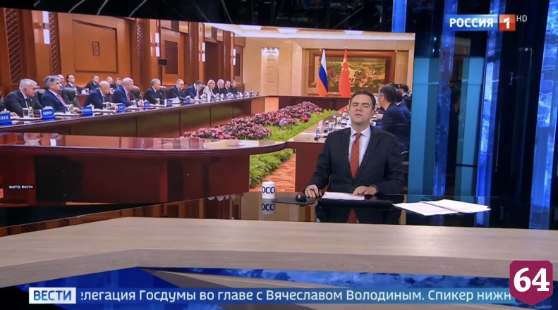 Вячеслав Володин и Роман Бусаргин приняли участие в переговорах в Пекине