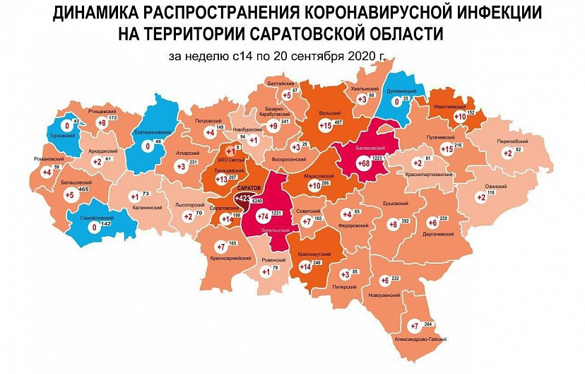 Число больных коронавирусом в Саратове увеличилось до 6240 человек 