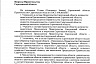 Четыре высоких должности упразднили в саратовском правительстве