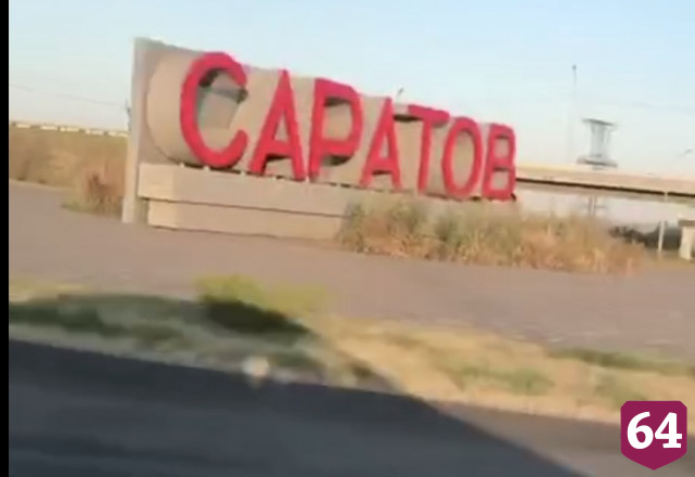 У стелы «Саратов» завалился на бок грузовик