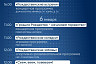 Опубликована афиша мероприятий к Новому году и Рождеству в Саратове