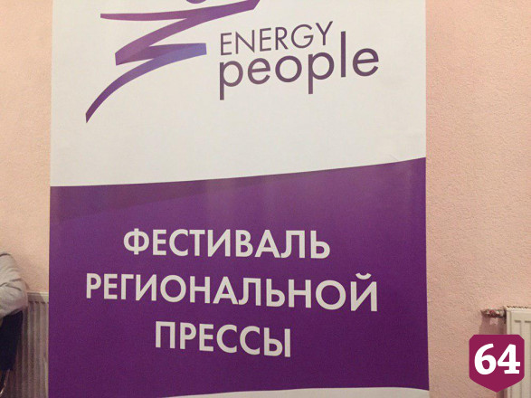 Эксперт по соцсетям учил журналистов не гнаться за лайками