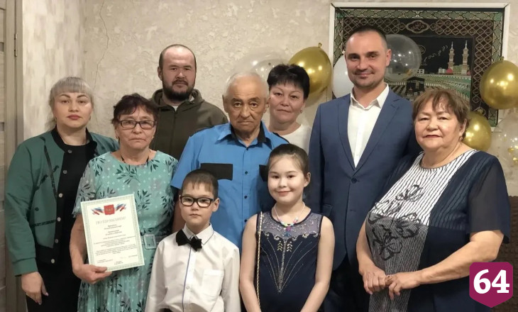 Саратовские животноводы отметили 50-летие совместной жизни 