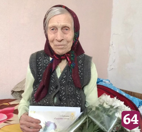 Президент поздравил 95-летнюю целинницу из Саратовской области