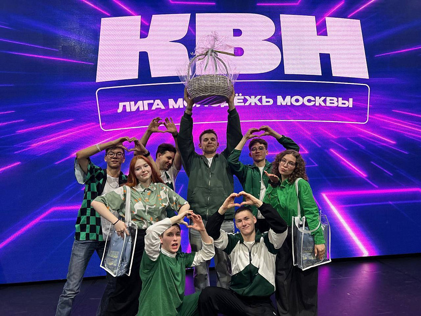 Команда КВН из Энгельса успешно выступила в Москве