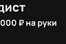 В Саратове возьмут на работу ломбардиста и пиццериста