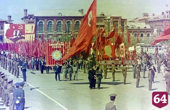 Саратовцы ностальгируют по первомайским демонстрациям