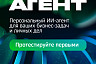Сбер представил первого в России автономного универсального ИИ-агента