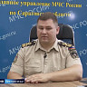 Саратовцев призвали не забегать в воду в необорудованных местах