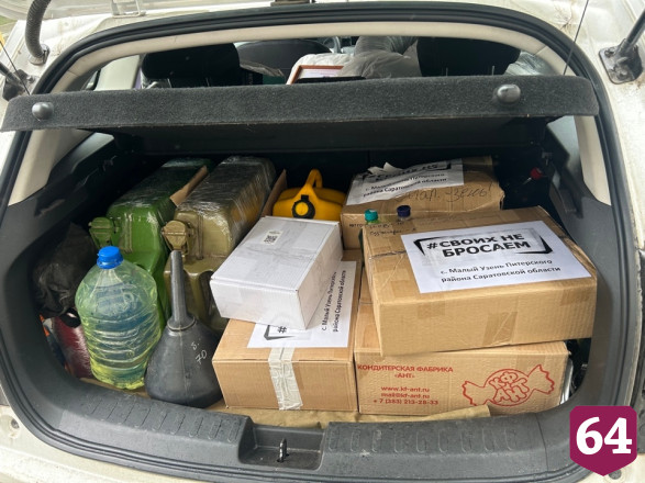 Саратовские активисты «Боевого братства» отправили на фронт топливо и внедорожник