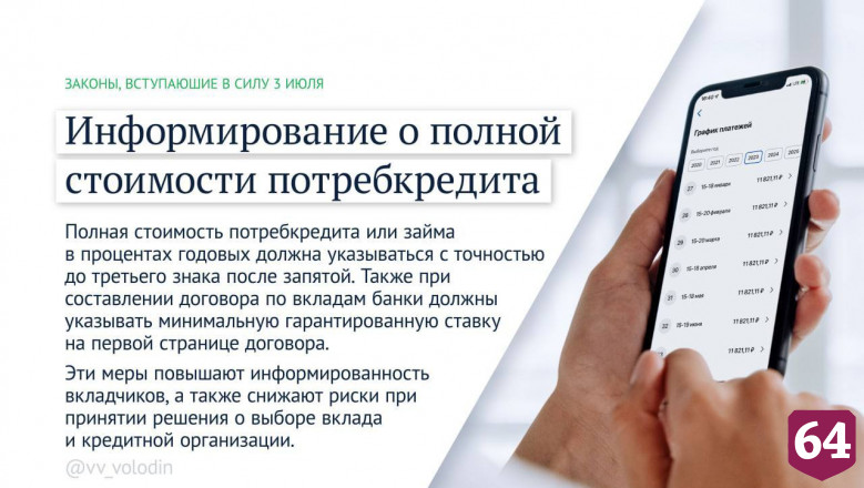 В России сократится срок оформления паспорта