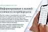 В России сократится срок оформления паспорта