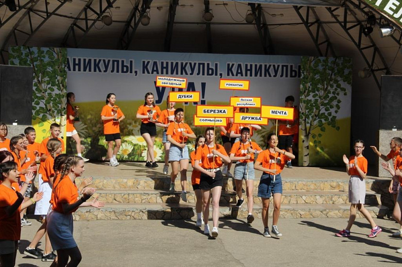 В детских лагерях возобновили спартианские игры