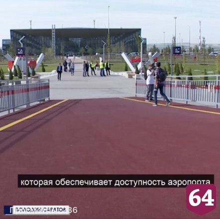 Аэропорт «Гагарин» сможет принимать самолеты в плохую погоду