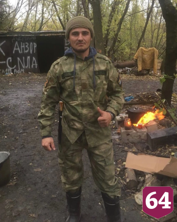 В спецоперации погиб саратовец Сергей Мулякаев
