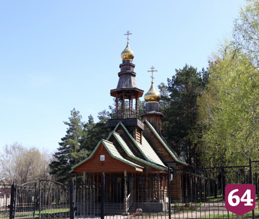 Саратовцам покажут святыни деревянного храма Рождества Пресвятой Богородицы