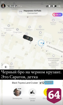 В Саратове афророссиянин на черном внедорожнике работает таксистом