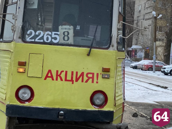 В Саратове трамвай стал причиной автомобильной пробки 