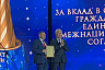 Председатель Общественной палаты Саратовской области удостоен премии «Гордость нации»