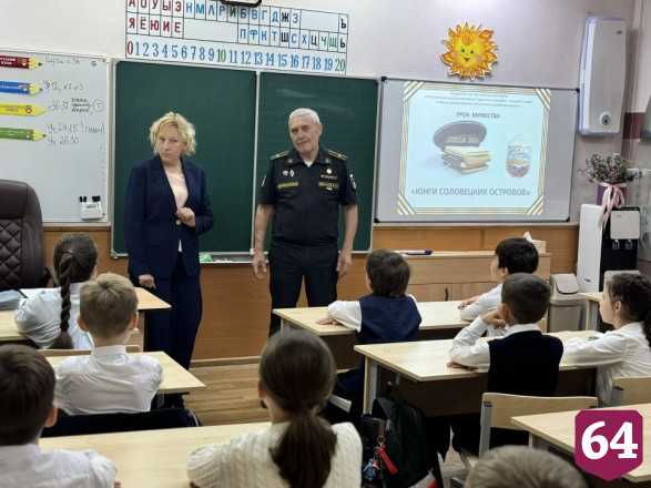 Саратовские школьники узнали о подвигах юных моряков