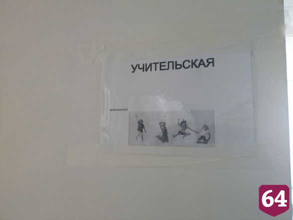 Попечителем предуниверсария в Саратове станет актер Евгений Миронов 