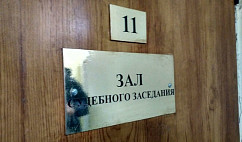 В Саратове женщина убила знакомого за пощечину и получила 7 лет колонии