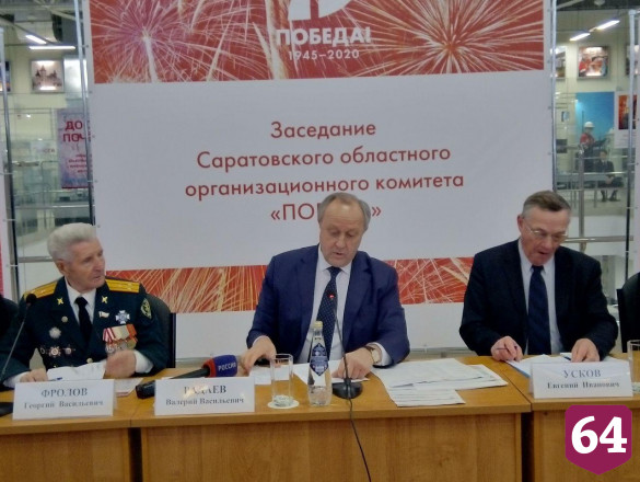 Саратовский губернатор потребовал отметить День Победы без казенщины и формализма 