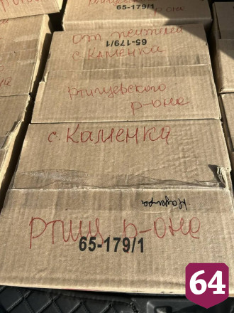 На деньги сельчан купили десятки газовых баллончиков для бойцов СВО