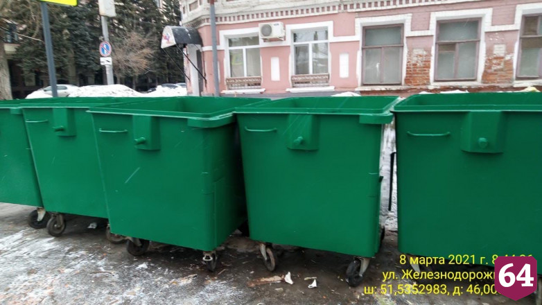 В центре Саратова установят 100 новых контейнеров для мусора