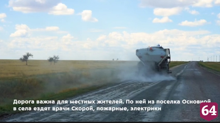 Жители рассказали об эвакуации в Саратовскую область режиссера «Интердевочки»