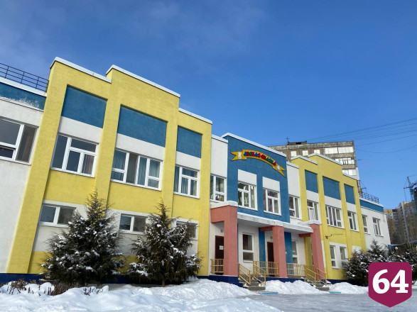 В Заводском районе отремонтируют крыши 4 детсадов