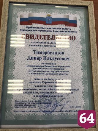 Покоривший Эльбрус саратовец мечтает стать военным 