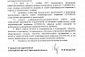 В Саратовской области ввели обязательную вакцинацию
