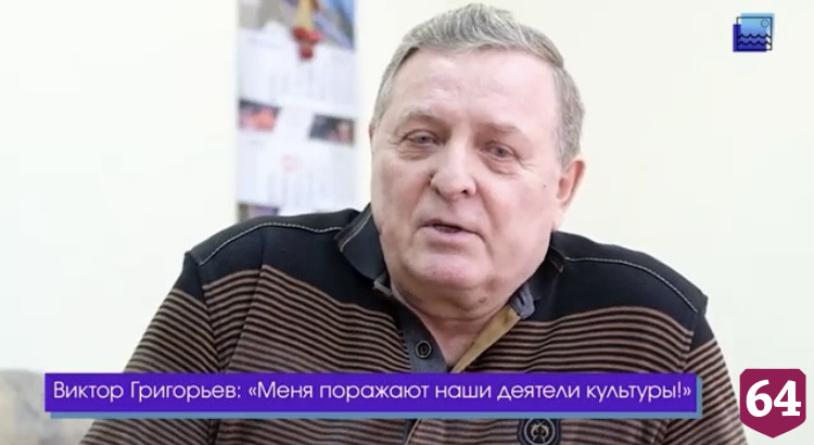 Народный артист из Саратова поддержал спецоперацию на Украине