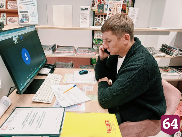 В саратовской библиотеке консультируют по льготам семьям защитников