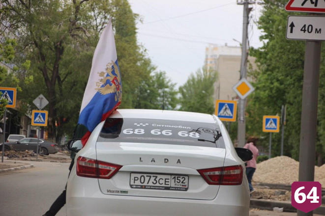Жители Саратова в День Победы устраивают одиночные автопробеги с флагами